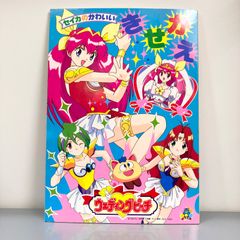 東映まんがまつり おやゆび姫」パンフレット（美品・1978年