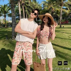 水着 体型カバー カップル ペアルック レディース ハイネック ビキニ スカート 3点セット 海水浴 温泉 メンズ サーフパンツ ビーチ 競泳 海パン 水陸両用