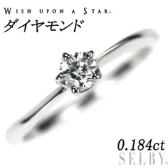 Wish upon a star ダイヤモンドリング Pt950 0.158ct