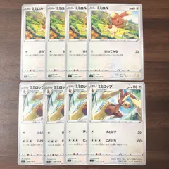 ミミロル ミミロップ 各4枚セット はねてみる けとばす にどげり 087/100 C 088/100 C 進化ライン