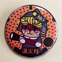 大幅値下げ。しんじょう君 サイン入りレアグッズ ニホンカワウソ探索記 2025年最新】ニホンカワウソの人気アイテム - メルカリ