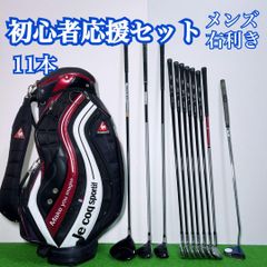 GS507 NIKE ナイキ おすすめ ゴルフセット 初心者 右利き メンズ フル 
