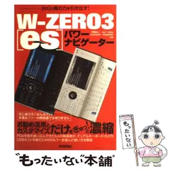 2024年最新】zero3 esの人気アイテム - メルカリ