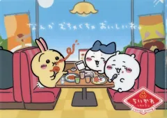 【中古】クリアファイル なんかむちゃくちゃおいしいね。 A4クリアファイル 「ちいかわ なんか小さくてかわいいやつ ちいかわレストラン」