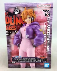 2025年最新】DXF THE GRANDLINE SERIES エッグヘッド Dr. VEGA