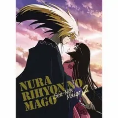 2025年最新】ぬらりひょんの孫 小説の人気アイテム - メルカリ