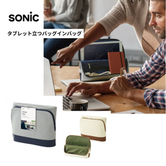 ユートリム　スマ・スタ　キャンバス地　タブレット立つバッグインバッグ UT-4042 タブレットケース スマホケース バッグインバッグ 収納ポーチ トラベルグッズ 社内移動 オフィス 収納ケース