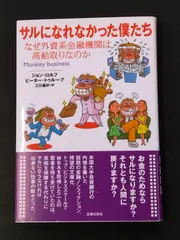 2024年最新】外資金融機関の人気アイテム - メルカリ