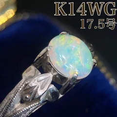 昭和レトロ K14WG オパール 17.5号 2.6g 指輪　C1323