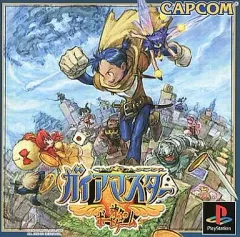 「PSゲーム、ガイアマスター」のポスター Yahoo!オークション - 【非売品】 ガイアマスター 神々のボード