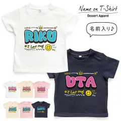 名入れTシャツ キッズ ベビー グラフィティ01 落書き アメカジ 名前入り 80 90 100 110 120 130 140 150 出産祝い ギフト 誕生日 プレゼント 男女 バースデー 赤ちゃん 子供服 ジュニア 双子 兄弟姉妹 運動会 幼稚園 保育園