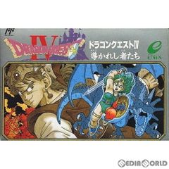 ファミリーコンピュータソフト ドラゴンクエストIV(Dragon Quest 4 / DQ4) 導かれし者たち エニックスのサムネイル