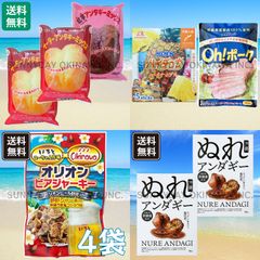☆オリジナルセット☆ ♡nika♡さま リクエストありがとうございます! 沖縄お土産 お取り寄せ
