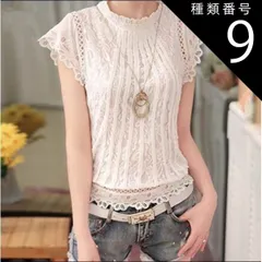 種類9：画像3/2XL トップス デート レース ブラウス カットソー 白トップス ミニ丈 ショート丈 ミディアム丈 袖あり 半袖 7分袖 七分袖 長袖 フレンチスリーブ ドロップショルダー 萌袖 Vネック ラウンドネック クルーネック 襟付き 襟なし ハイネ