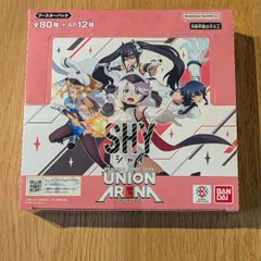 2025年最新】ユニオンアリーナ box 未開封の人気アイテム - メルカリ