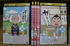 2024年最新】dvd 吉本新喜劇の人気アイテム - メルカリ