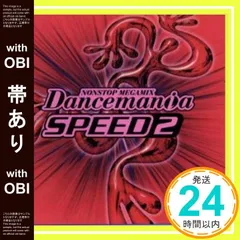 Dancemania Speed Evolution Speed G4 – CD (Compilation, Mixed