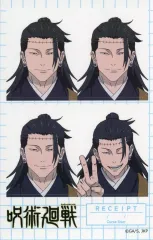 【中古】シール・ステッカー 夏油傑 「呪術廻戦×ダイソー・Seria・キャンドゥ 証明写真風ステッカー」