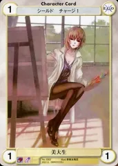 【中古】アクエリアンエイジ No.1902[C]：美大生