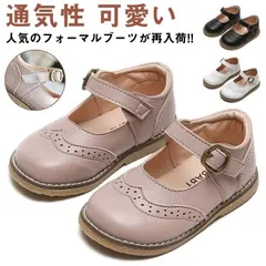 靴 靴 シューズ ピンク 15.5cm シューズ お宮参り ベビー パーティー ブラウン 子供 卒園式 通園 靴 フォーマル 15cm 結婚式 女の子 ホワイト 靴 七五三 13.5cm 14cm 1 YpVc202
