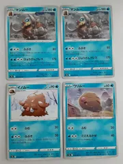 2025年最新】ポケモンカード マンムーの人気アイテム - メルカリ