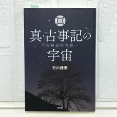サクセス 竹内睦泰 福田清盛 呪文 中古品 2025年最新】Yahoo!オークション -竹内 福田(音楽)の中古品