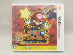 ニンテンドー3DS マリオvs.ドンキーコング みんなでミニランド