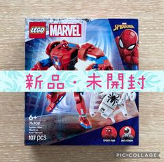 LEGO 76308 マーベル スパイダーマンメカ vs. アンチヴェノム