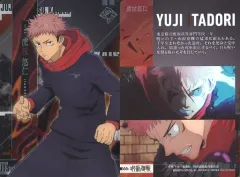 【中古】アニメ系トレカ 5-17[C]：虎杖悠仁