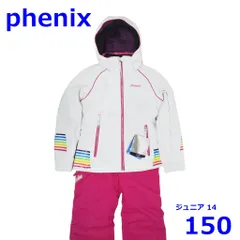 フェニックス ジュニア 150cm スキーウェア 上下 セット ホワイト サイズ14 子供 子ども Phenix R2410-163