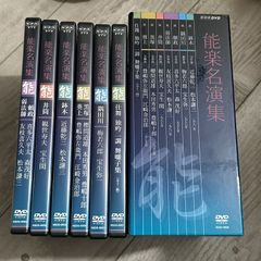 NHK大河ドラマ/西郷どん【DVD】全13巻セット - メルカリ
