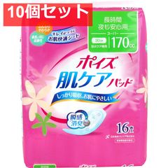 Item thumbnail for item 4a0d7a23-ddf8-4773-b3f2-23f086b37a87