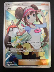 メイ　SR 2025年最新】メイ srの人気アイテム - メルカリ