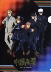 【中古】クリアファイル 集合(全国) ご当地A4クリアファイル 「呪術廻戦」
