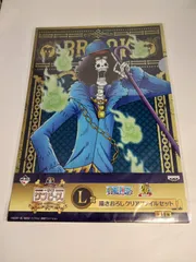 一番くじ ワンピース 20th anniversary