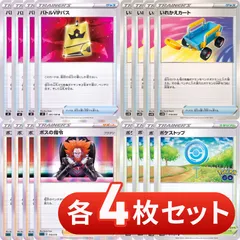 バトルVIPパス(U)4枚セット バトルVIPパス U 091/100 4枚セット (Used) （1437337461