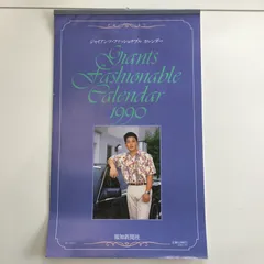 古書　美品　斎藤和典コレクション
①超合金大百科
②ポピニカ大百科
③変身サイ… Amazon.co.jp: ポピニカ大百科: 斎藤和典コレクション2 (斎藤