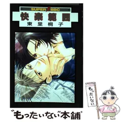 2025年最新】中古 byblos ビブロスの人気アイテム - メルカリ 