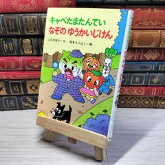 ともだち　シリーズ　8冊セット Amazon.co.jp: ともだち8にん 4本セット DVD レンタル落ち