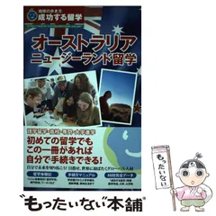 2025年最新】地球の歩き方 オーストラリアの人気アイテム - メルカリ