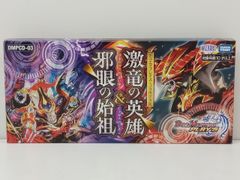TAKARA TOMY タカラトミー デュエマプレイス・コラボデッキ 激竜の英雄&邪眼の始祖 DMPCD-03 未開封品 [M-5578]