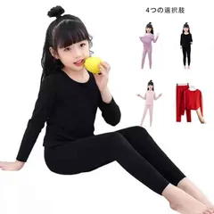 キッズ 女の子 パジャマ カジュアルパジャマ 上下セット 秋冬 長袖 ルームウェア 部屋着 ナイトウェア ベビーパジャマ 赤ちゃん 子供パジャマ 子供服 長ズボン かわいい 送料無料 女の子 男の子 MA06914