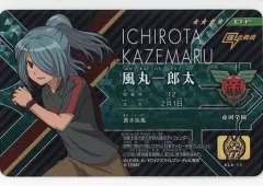 【中古】おもちゃ 風丸一郎太(★4) 「イナズマイレブン イレブンライセンス 激ダッシュセレクション」