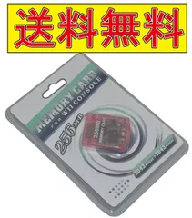 任天堂 Wii GCゲームキューブ対応 大容量256MB メモリーカード 互換品