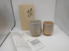 2025年最新】坂高麗左衛門の人気アイテム - メルカリ