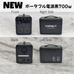 ポータブル電源 700W 666Wh リン酸鉄 純正弦波 防災 オレンジ - メルカリ