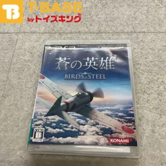 PlayStation 3/プレイステーション 3/プレステ 3/PS 3 コナミ KONAMI 蒼の英雄 BIRDS of STEEL ソフト/■