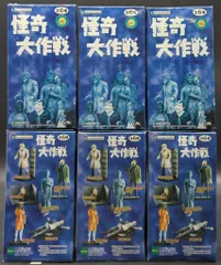 2025年最新】怪奇大作戦 DVDの人気アイテム - メルカリ 2025年最新】怪奇大作戦 DVDの人気アイテム - メルカリ