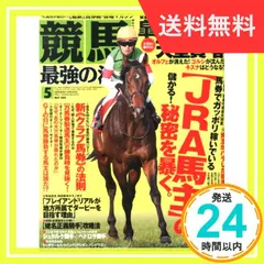 2024年最新】競馬データの人気アイテム - メルカリ