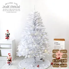 [美品]クリスマスツリー 210cm branchshop_tpx17-009-210cm